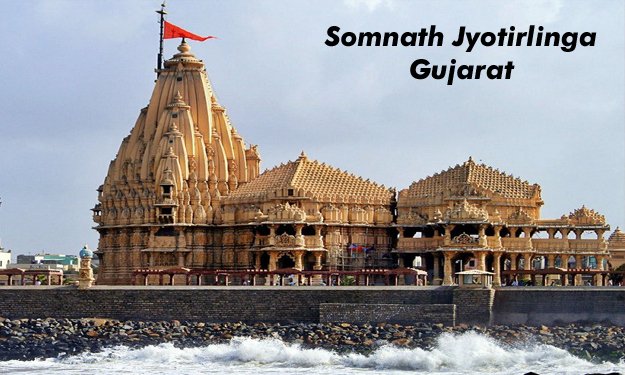 सोमनाथ मंदिर की कहानी, ज़रूर देखें अत्यंत वैभवशाली शिव स्वरुप
