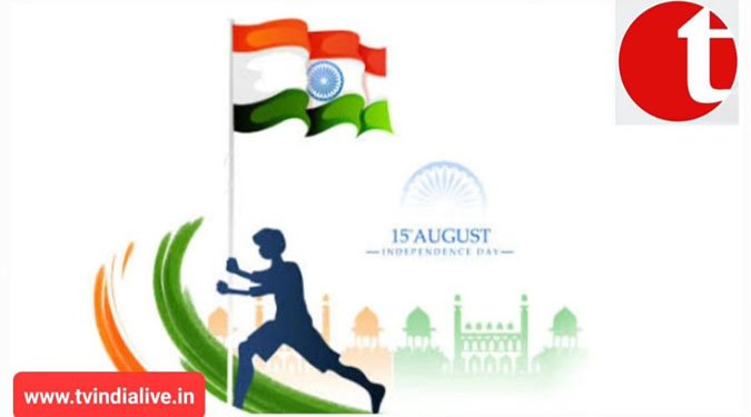 Happy 77th Independence Day