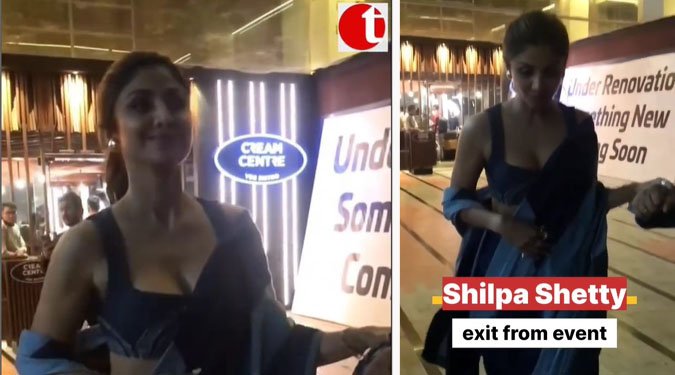 Shilpa Shetty Exit from Event