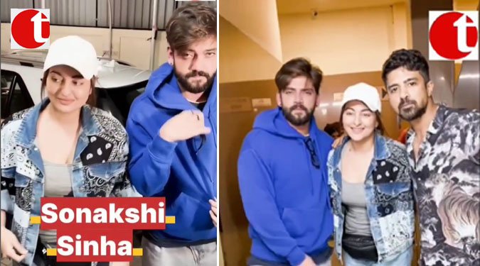 Sonakshi Sinha with boyfriend Zaheer & Saquib
