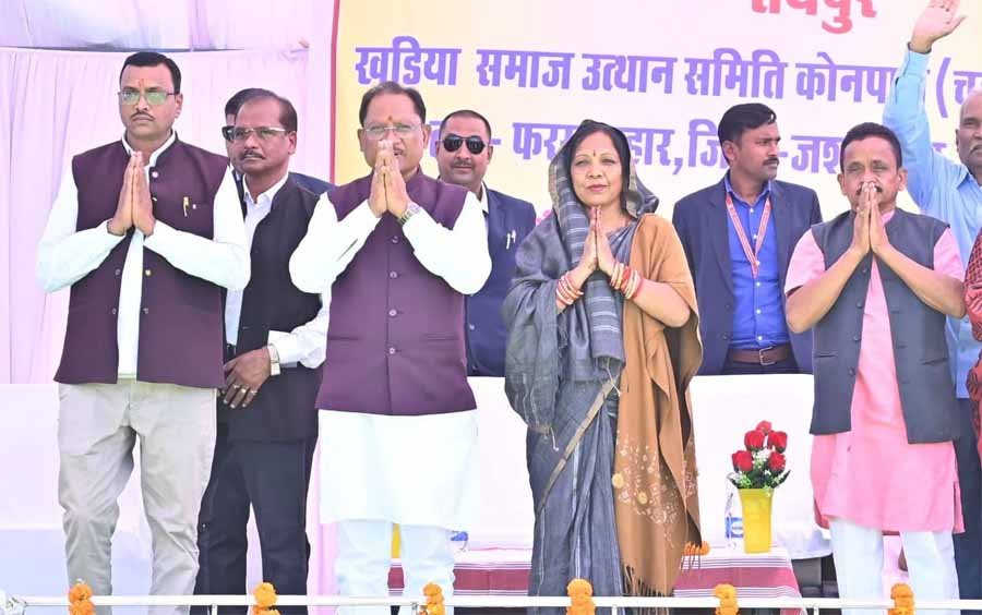 खड़िया समाज के वार्षिक सामाजिक सम्मेलन में शामिल हुए मुख्यमंत्री साय