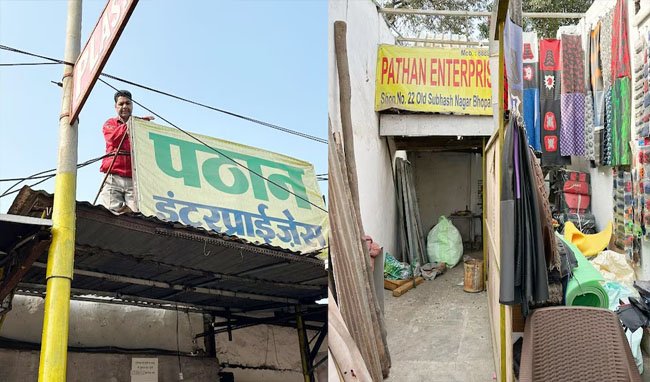 भोपाल के सुभाष नगर मार्केट में 110 दुकानों को हटाने की नगर निगम, पुलिस और प्रशासन की कार्रवाई 8