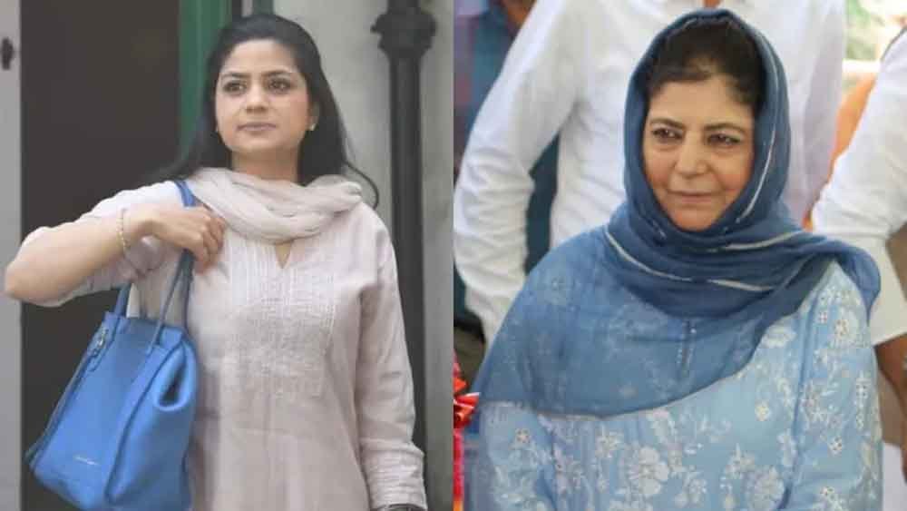 मां को कई घंटों के लिए नजरबंद कर दिया गया, चुनाव के बाद भी कुछ नहीं बदला: महबूबा मुफ्ती की बेटी