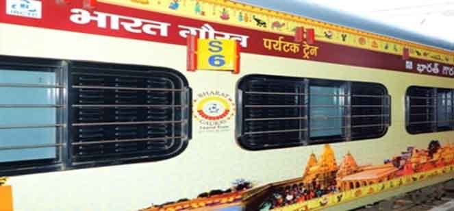 ज्योतिर्लिंग के साथ द्वारका एवं शिर्डी यात्रा के लिए रवाना होगी आई.आर.सी.टी.सी. की भारत गौरव पर