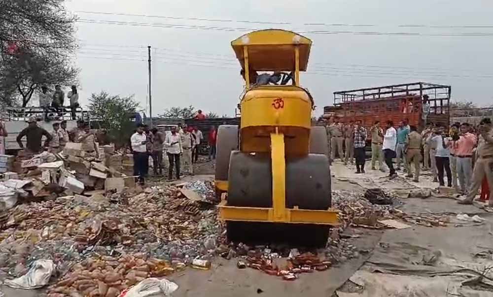 करीब दो करोड़ की अवैध शराब पर राजनांदगांव पुलिस ने बुलडोजर चलाकर किया नष्ट
