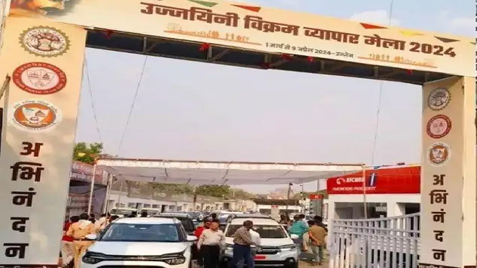 विक्रम व्यापार मेले में मोटर वाहन पर 50% की टैक्स छूट 10 दिन और मिलेगी, बिके 27 हजार 572 वाहन