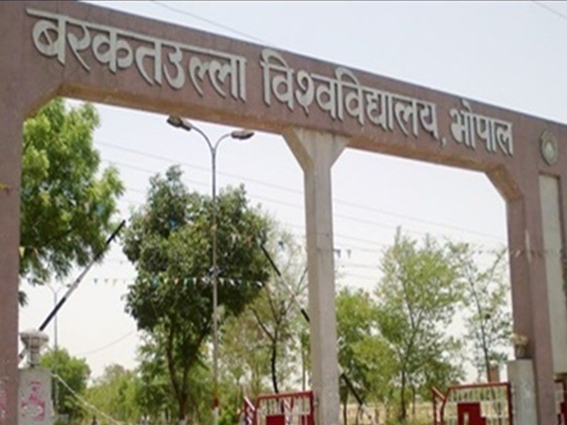 मध्य प्रदेश के विश्वविद्यालयों में पेटेंट एंड टेक्नोलाजी सेंटर खोले जाएंगे, पीटीसी से युवाओं और