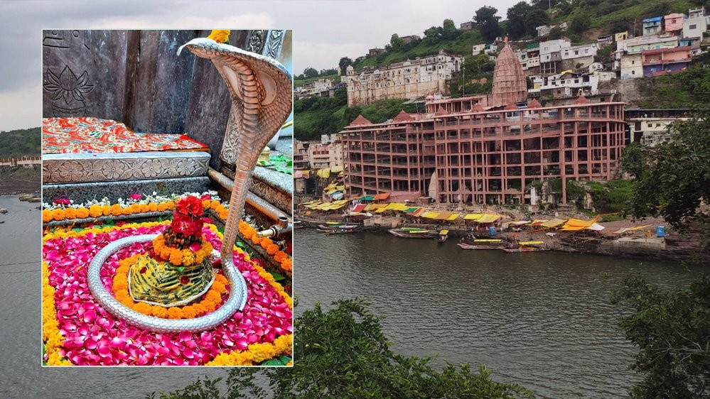 ओंकारेश्वर ज्योतिर्लिंग में अब ऑनलाइन अभिषेक और पूजन की सुविधा मिलेगी