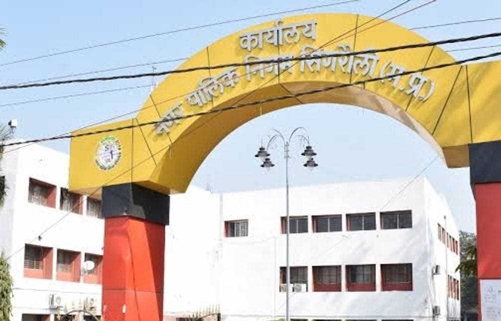 PMAY के लिए ऑन लाईन आवेदन करने वाले हितग्राहियों को आवेदन की मूल प्रति निगम में जमा करना होगा अ