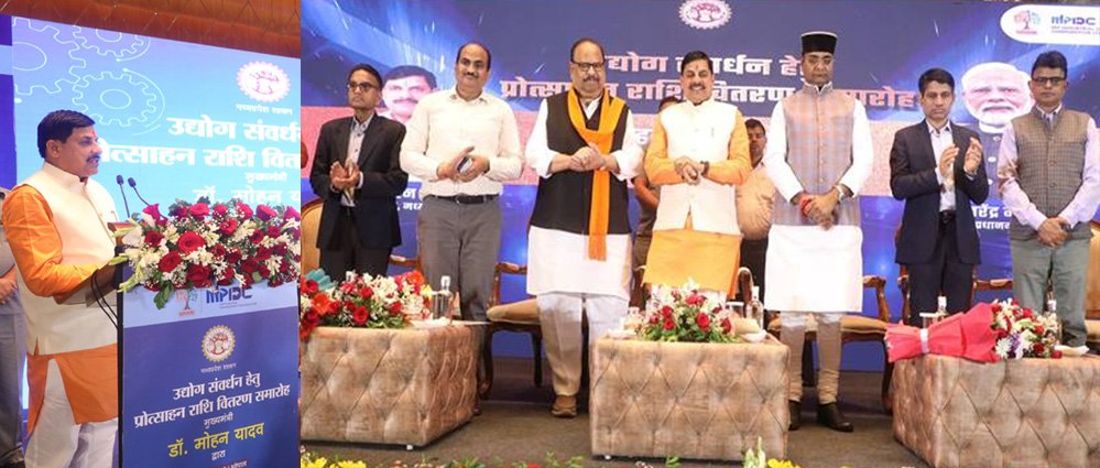 प्रधानमंत्री नरेंद्र मोदी के विश्वास पर खरी उतरी प्रदेश सरकार जीआईएस में मिले 30 लाख करोड़ के न