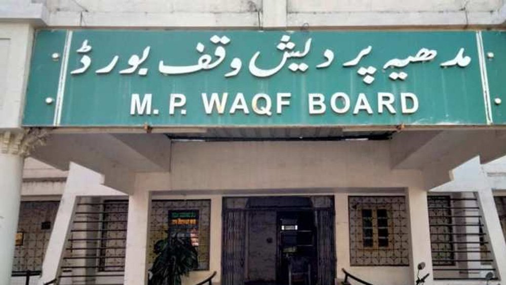 Waqf संपत्तियों पर अवैध कब्जे का खुलासा, बोर्ड के रेकॉर्ड में राजधानी में 7700 वक्फ सम्पत्तियां