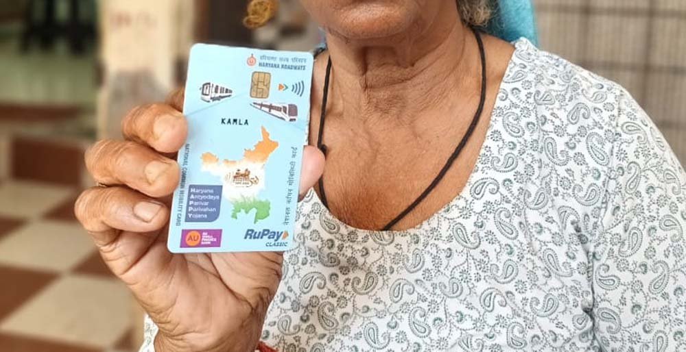 हरियाणा में बुजुर्गों के लिए खुशखबरी, सीनियर सिटीजन कार्ड को NCMC के रूप में अपडेट किया जाएगा, 