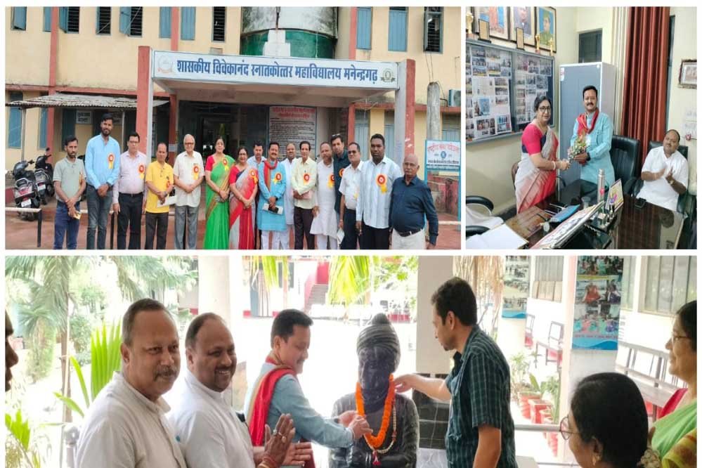 शासकीय विवेकानंद स्नातकोत्तर महाविद्यालय मनेन्द्रगढ़ में जनभागीदारी समिति की बैठक सम्पन्न