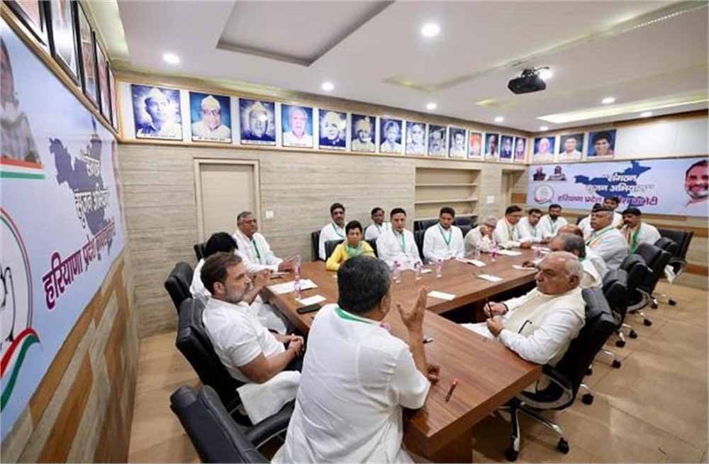 हरियाणा कांग्रेस के नेताओं साथ राहुल गांधी की बैठक खत्म, गुटाबाजी खत्म, होगा संगठन विस्तार?