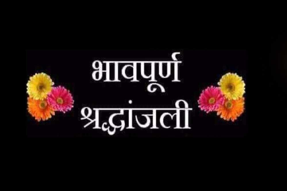 मुख्यमंत्री डॉ. यादव ने झाबुआ में हुए सड़क हादसे पर किया दु:ख व्यक्त