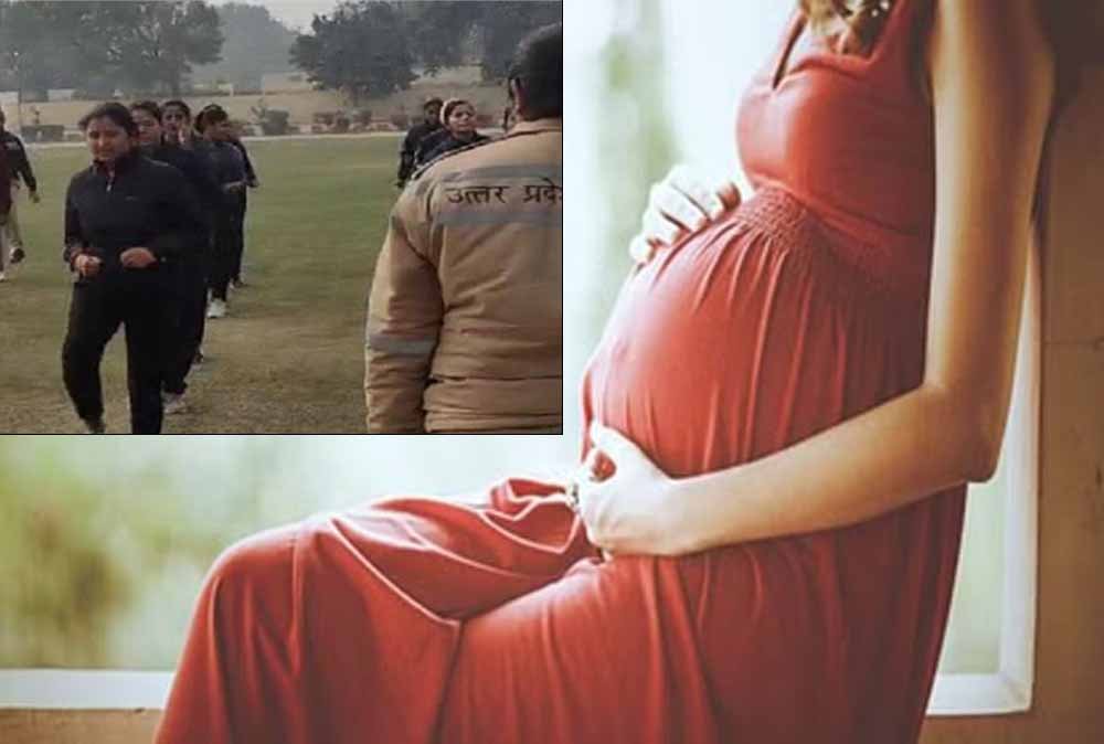 महिला सिपाही गर्भवती होने पर ट्रेनिंग का हिस्सा नहीं बन सकती, प्रशिक्षण के लिए बनाए गए नियमों क
