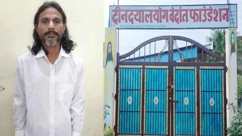 नाबालिग से दुष्कर्म का केस: आश्रम के दूसरे आरोपी को पुलिस ने दबोचा