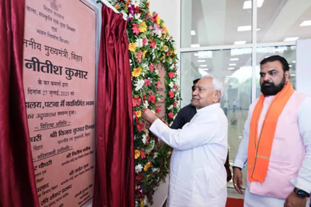 गंगा और पाटली गैलरी के साथ प्रेक्षा गृह का उद्घाटन, नीतीश ने दी बिहार को नई सौगात