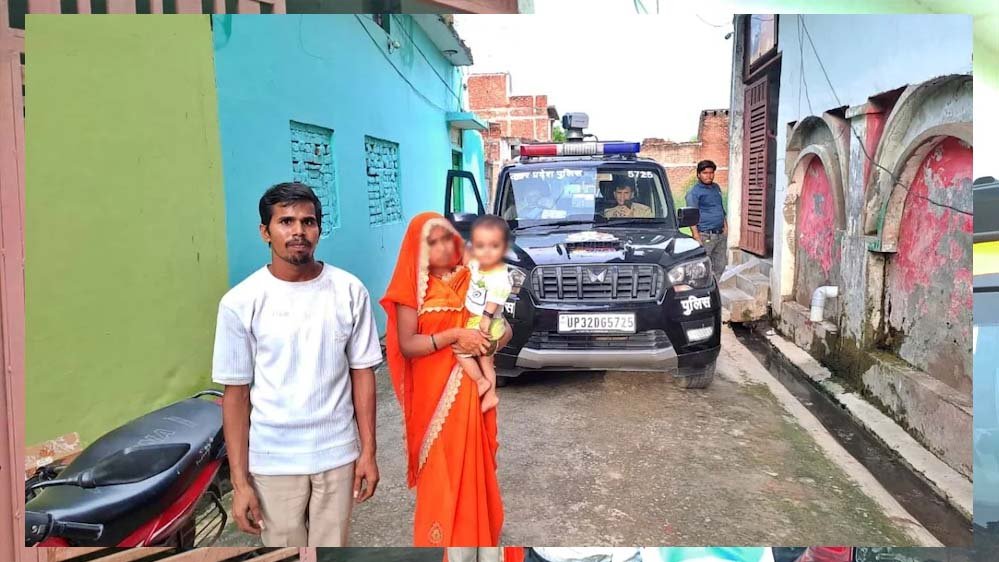 झांसी में प्राइवेट बैंक का शर्मनाक चेहरा: लोन नहीं चुकाया तो पत्नी को बनाया बंधक