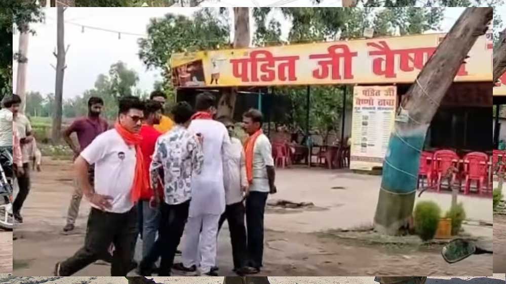 कांवड़ियों के साथ खिलवाड़, नाम बदलकर धोखा, मुजफ्फरनगर पुलिस ने पंडित जी वैष्णो ढाबा के संचालक क