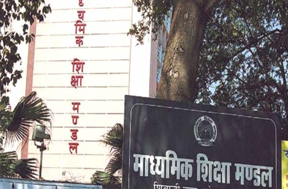 द्वितीय परीक्षा में विद्यार्थियों को गणित और भौतिकी के प्रश्नपत्रों में त्रुटियों के कारण विद्य