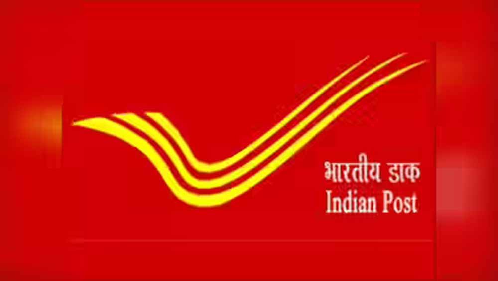 अब डाक सेवाओं में भी क्यूआर पेमेंट, एटीपी एप्लीकेशन से मिलेगी नई सुविधा