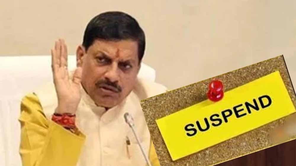 जनसुनवाई में लापरवाही भारी पड़ी: सचिव सस्पेंड, कई अधिकारियों से जवाब तलब