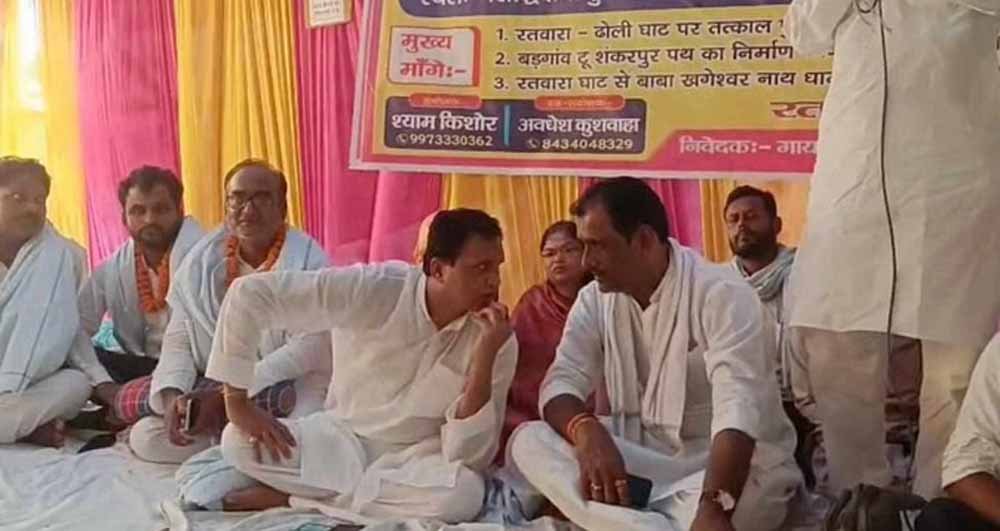 मुजफ्फरपुर: अनशन स्थल पर हंगामा, राजद नेताओं का विरोध कर लौटाया