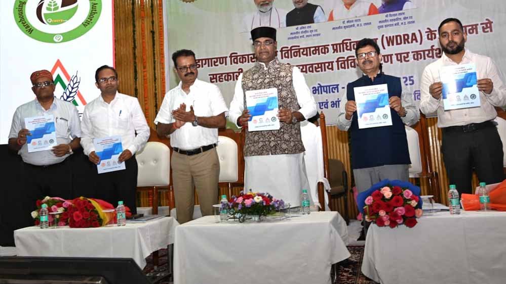 विश्वास सारंग का ऐलान, मध्यप्रदेश की हर पैक्स बनेगी WDRA की सदस्य