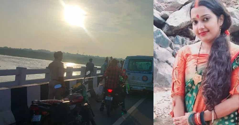 महिला ने महानदी में कूदकर दी जान की धमकी, पुलिस ने स्कूटी व दुपट्टा किया बरामद