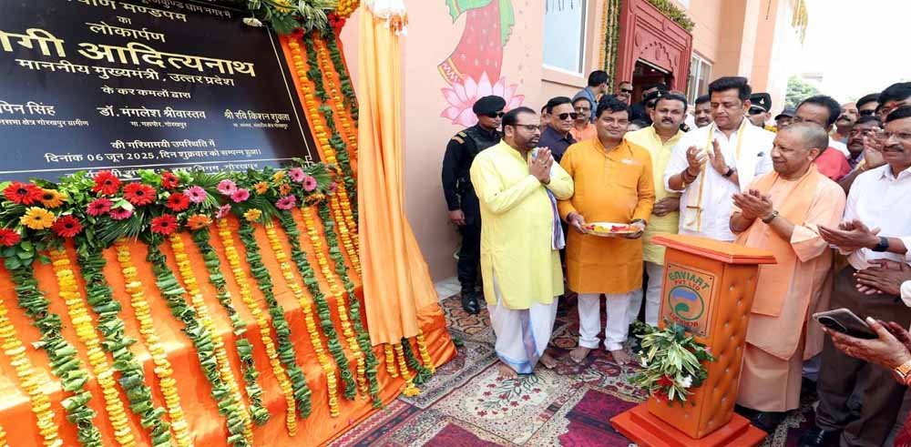 गोरखपुर में सीएम योगी ने किया दो कल्याण मंडपम् का लोकार्पण