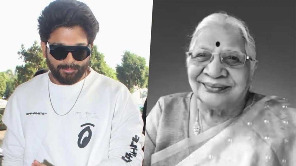 Allu Arjun शोक में डूबे, दादी के निधन पर Ram Charan ने रोकी शूटिंग