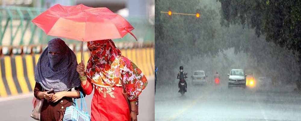 मौसम का मिजाज बदला: राजस्थान-एमपी में मुसीबत, बिहार में बरसात का खतरा