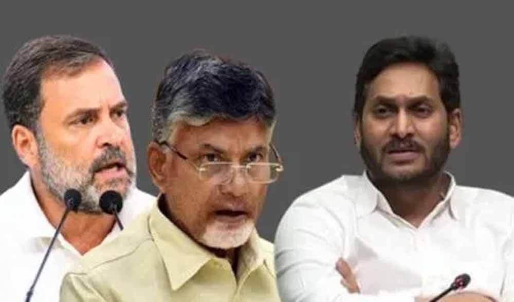 राजनीति में हड़कंप: जगन मोहन रेड्डी ने चंद्रबाबू नायडू और राहुल गांधी के संबंधों पर उठाए सवाल