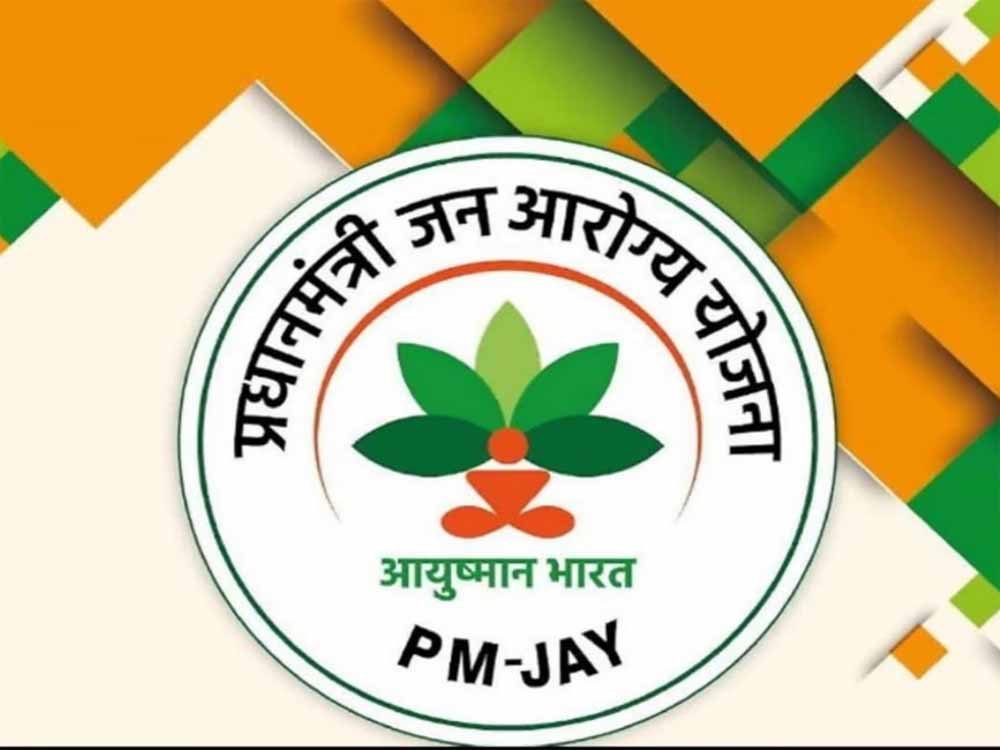 आयुष्मान भारत योजना के अंतर्गत निजी अस्पतालों में उपचार : मरीजों को लगातार मिल रही है निःशुल्क 