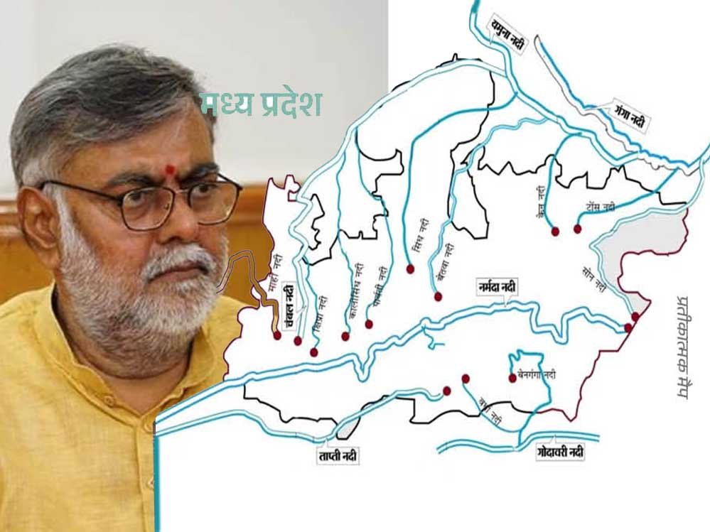 मायका सूना: 32 नदियों का निरीक्षण करने गए मंत्री प्रहलाद पटेल को केवल 7 में पानी मिला