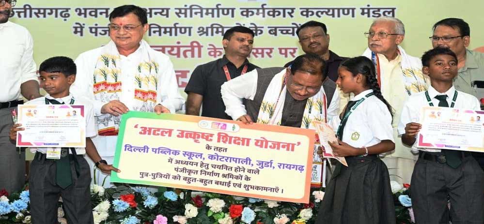 8.39 लाख निर्माण श्रमिकों को मिला लाभ: छत्तीसगढ़ भवन एवं सन्निर्माण कर्मकार मंडल की बड़ी उपलब्ध