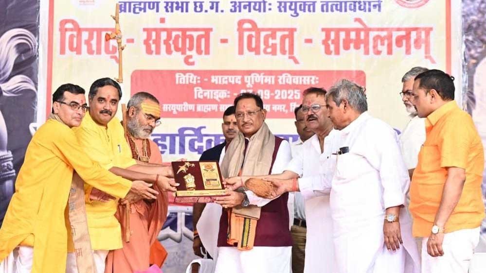 संस्कृत हमारी विरासत का आधार, इसे संरक्षित करना सबकी जिम्मेदारी : मुख्यमंत्री