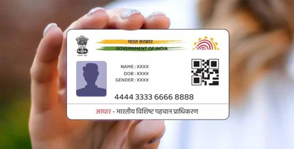 अब फिजिकल आधार कार्ड की ज़रूरत नहीं, ऐप से ही बनेगा काम