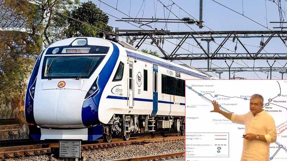 एक और वंदे भारत एक्सप्रेस आएगी, राजपुरा-मोहाली कनेक्शन होगा सुपरफास्ट!