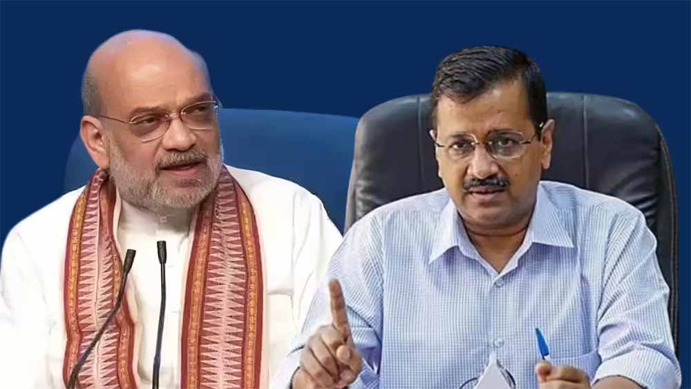 अरविंद केजरीवाल को लेकर अमित शाह ने दिया करारा जवाब, सोशल मीडिया पर वायरल