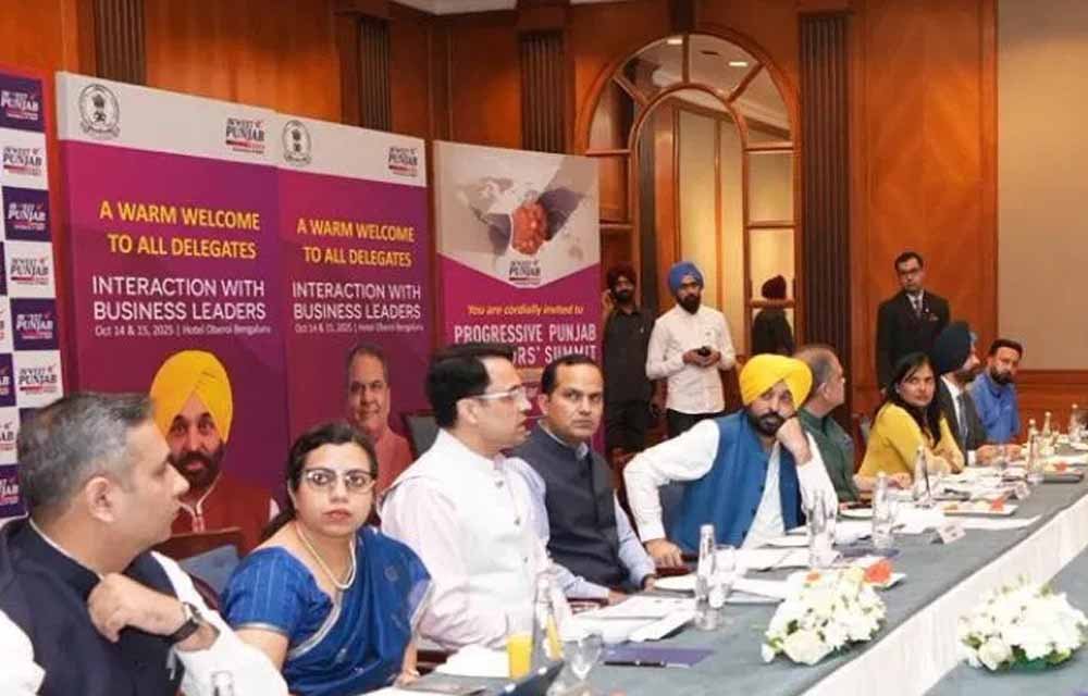 दुनिया की बड़ी कंपनियाँ पंजाब की तरफ़ क्यों? CM भगवंत मान ने किया खुलासा