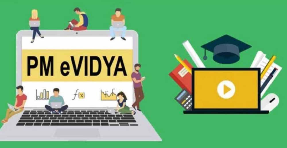 कोचिंग से आज़ादी! पीएम ई-विद्या के जरिए अब घर पर ही पढ़ाई संभव