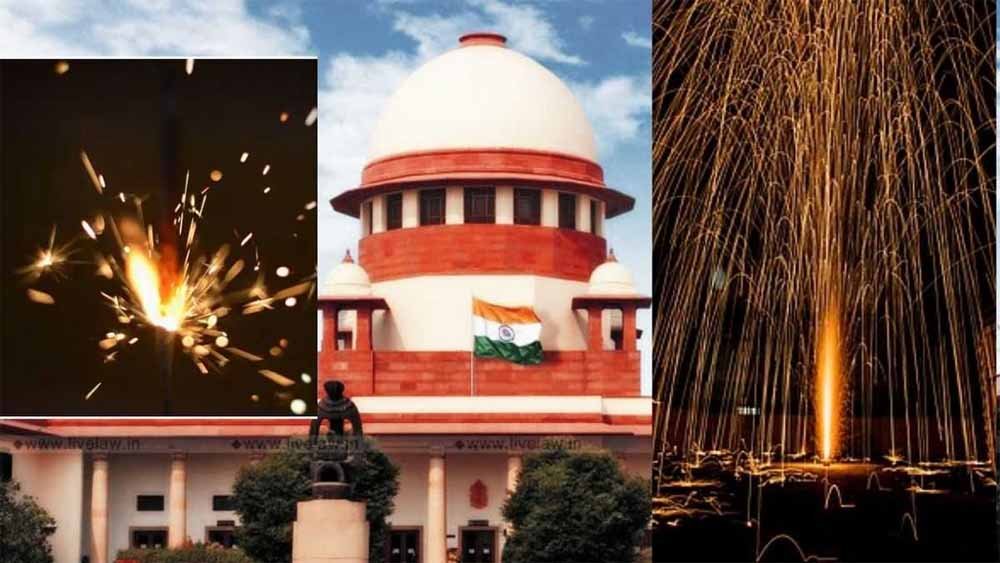 सुप्रीम कोर्ट का बड़ा फैसला: दिवाली पर अब ग्रीन क्रैकर्स हो सकते हैं वैध?