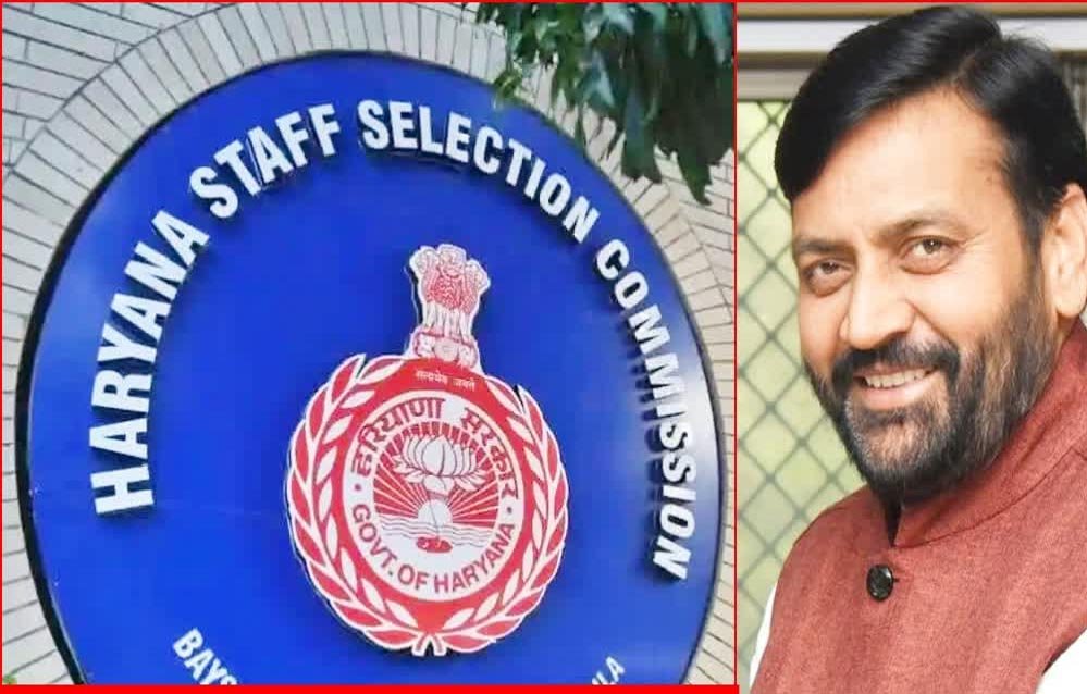 ग्रुप-सी कर्मचारियों के लिए हरियाणा सरकार का निर्देश, 15 नवंबर तक मांगे जाएं आवेदन