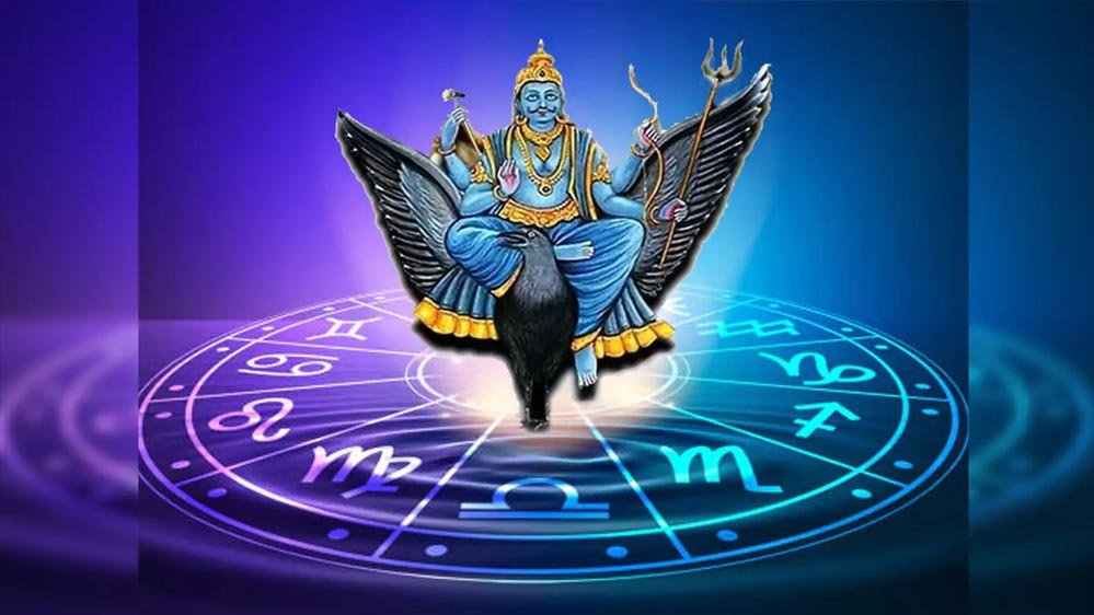 मीन राशि वालों के लिए चेतावनी: 2026 में शनि साढ़ेसाती का प्रभाव और सावधानियां