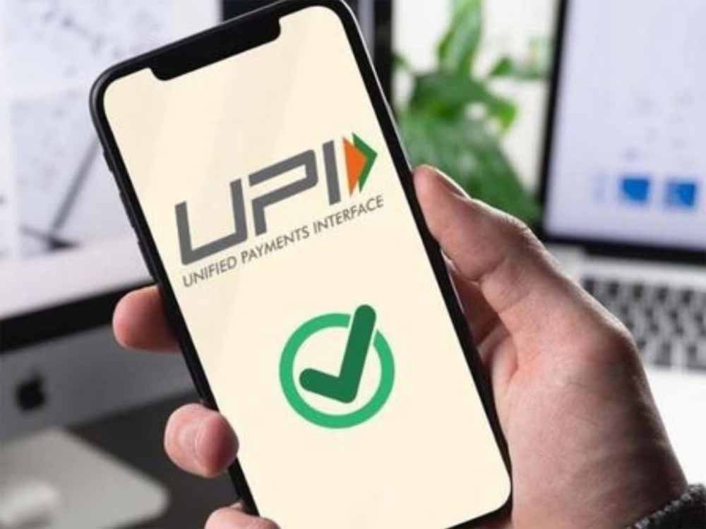 नेटवर्क फेल? कोई दिक्कत नहीं! ऐसे करें ऑफलाइन डिजिटल पेमेंट