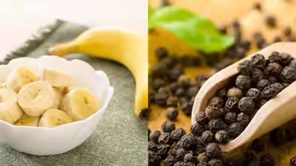 केला + काली मिर्च: जानिए रोज़ाना खाने से मिलने वाले 6 अनोखे लाभ