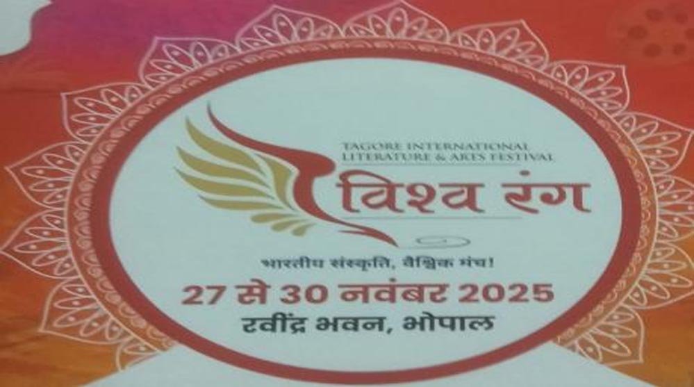 विश्व रंग’ उत्सव: 4 दिन, 90 सत्र, 35 देश और 1000 प्रतिभागियों के साथ संस्कृति की महफ़िल