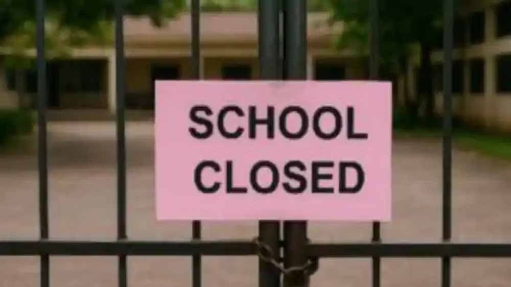 प्रशासनिक तैयारी के चलते कल सभी स्कूलों की छुट्टी घोषित